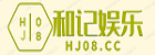 长治飞跃工程机械招聘信息